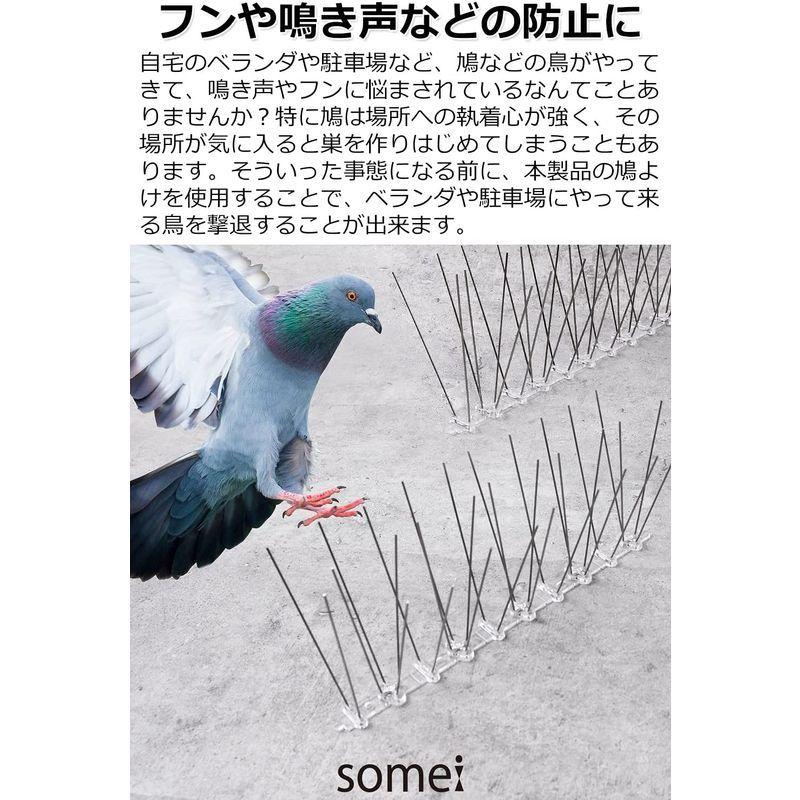 世界の 鳩よけ 鳥よけ カラスよけ 14個セット ステンレス製 とりよけグッズ 長さ25?×高さ11.5?×幅2.2? 鳩 カラス 鳥 の撃退に鳥 reseau-fbus.fr 世界の 鳩よけ 鳥よけ カラスよけ 14個セット ステンレス製 とりよけグッズ 長さ25?×高さ11.5?×幅2.2? 鳩 カラス 鳥 の撃退に鳥 reseau-fbus.fr