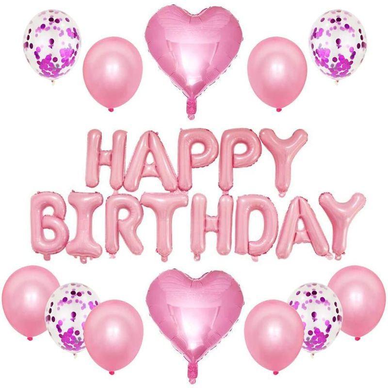 大人気新作 Hore 風船 Happy Birthday 誕生日 飾り付け パーティー風船 セット パーティ 可愛い パーティー飾り おしゃれ デコレー Discoversvg Com