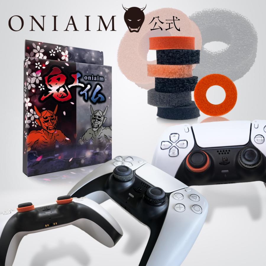 円高還元 Fps 国産 計6個入り Ps5 鬼エイム スティック エイム向上 コントローラー サンプルセット シリコン製 リング スポンジ Ps4 ハイグレード Switch 硬さ6種類 プレイステーション5 Ps5