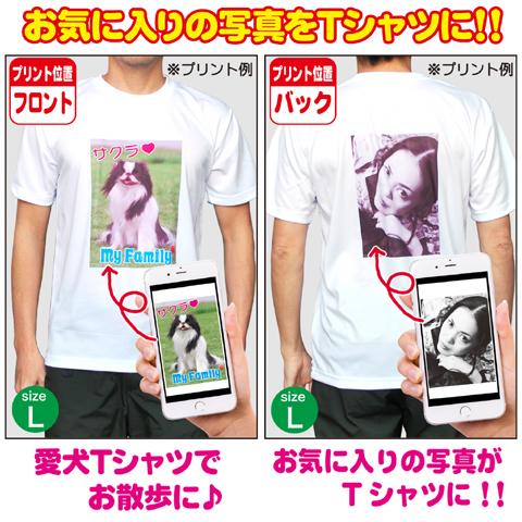5枚セット！レディース オリジナル Tシャツ オーダー制作！ 一枚から作れる！オリジナルTシャツプリント｜同人誌印刷・オリジナル