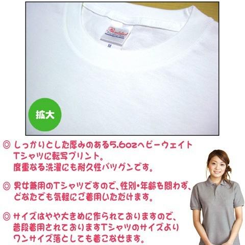 名入れ Ｔシャツ 子供 写真プリント おしゃれ キッズ ホワイト生地｜greennet-shop｜07