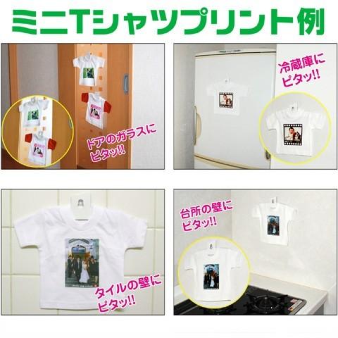 オリジナル ミニTシャツ 4枚セット 写真プリント 名入れ 卒業記念