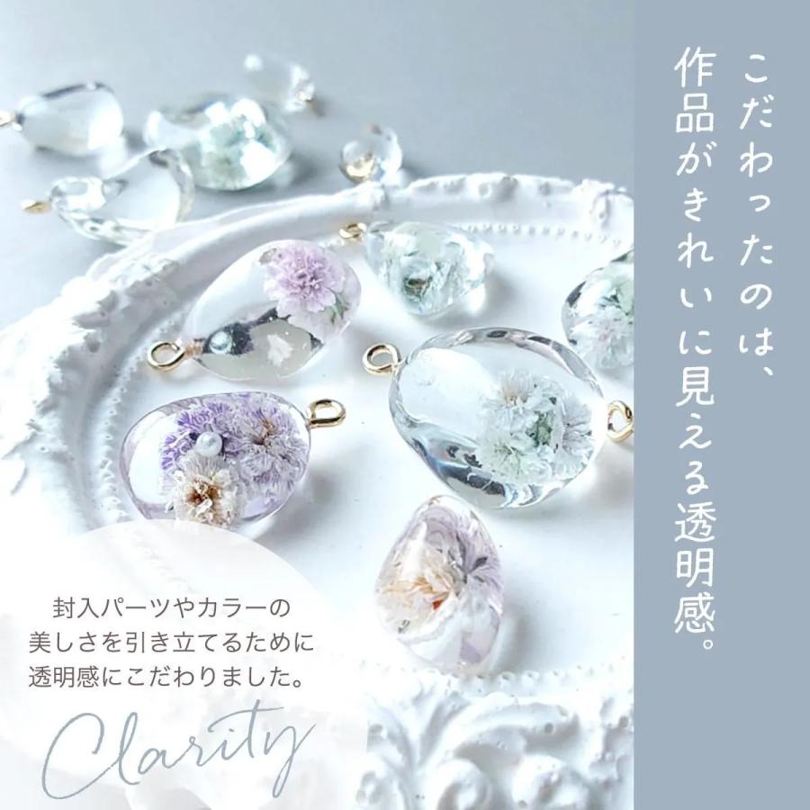 【レビュー特典あり】超改良 大容量UV-LEDレジン液 まさるの涙 ver.03 超透明 70g 初心者 作家 ハード 黄変しない 高品質 クリア 猫 UVレジン 安い おすすめ | 隠れ工房GreenOcean | 11