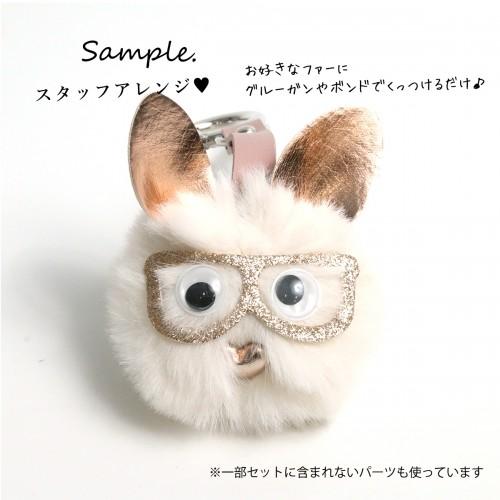 ファーパーツ うさ耳とお鼻 ピンクゴールド ユニーク レザー メタル ラビット ウサギ ユニーク 1015 隠れ工房 Greenocean 通販 Yahoo ショッピング
