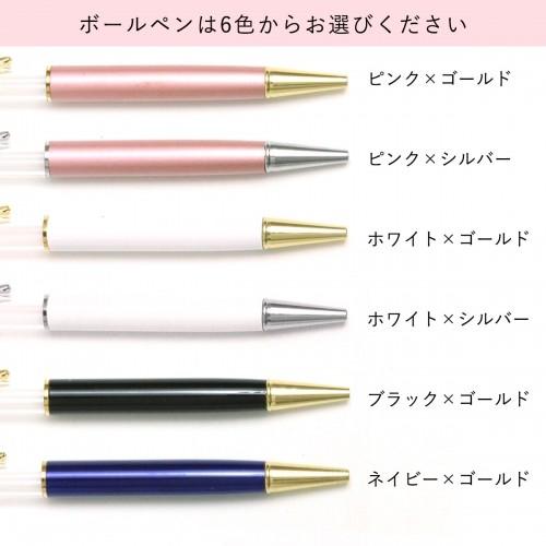 □ハーバリウムペン 超お買い得・まとめ買い 同色10本セット ゆうパケ