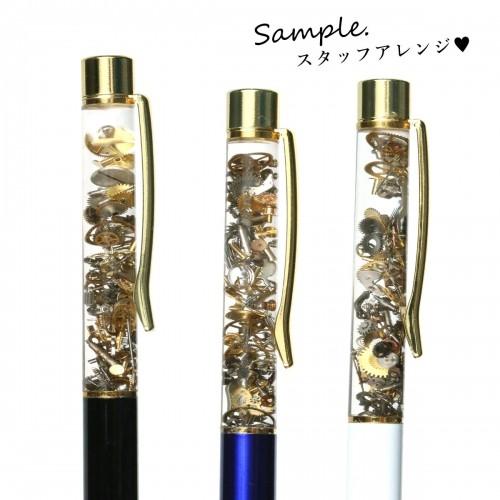 □ハーバリウムペン 超お買い得・まとめ買い 同色10本セット ゆうパケ