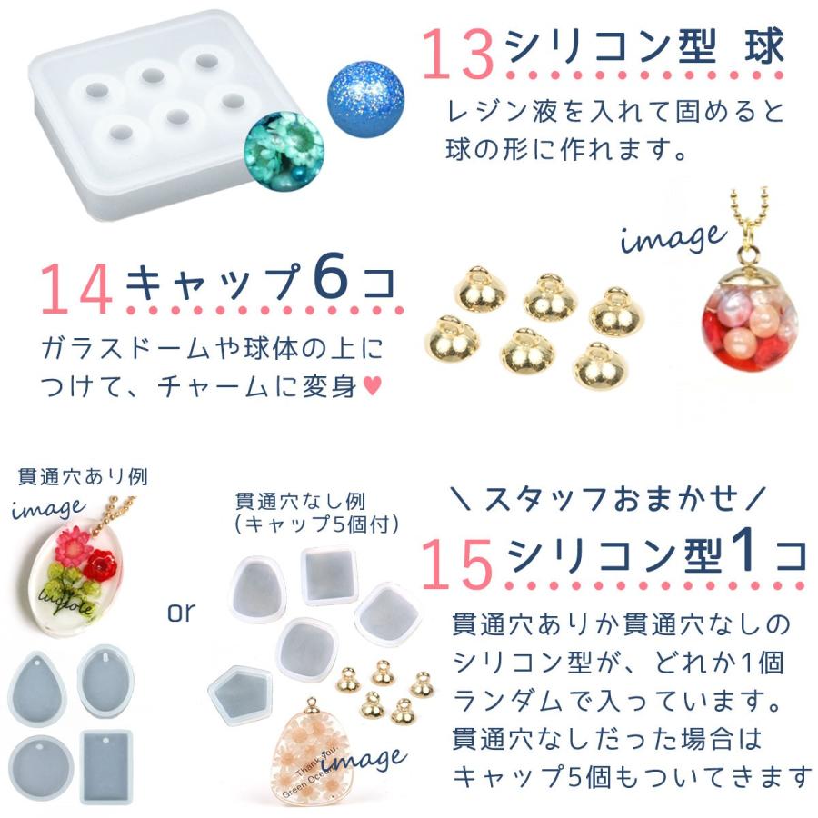 ゆうパケ送料無料 スターターセット 豪華90点 選べるBOXのオマケ付