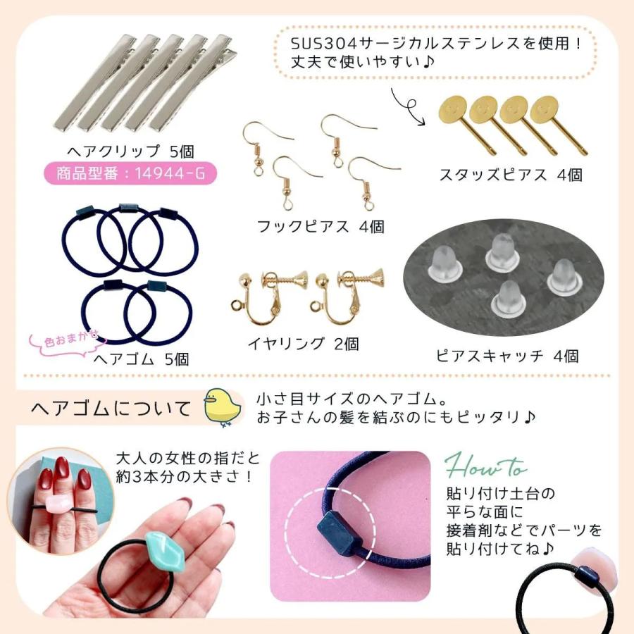 隠れ工房GreenOcean 豪華101点♪ レジンスターターキット 極 選べるBOX