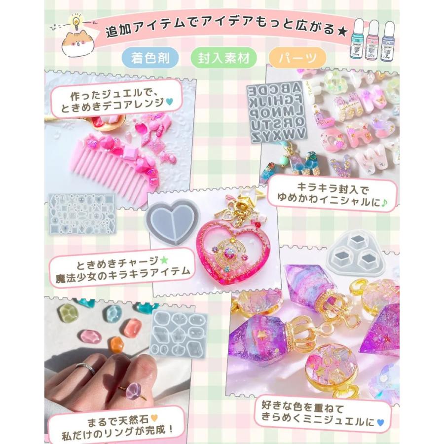 隠れ工房GreenOcean 豪華101点♪ レジンスターターキット 極 選べるBOX