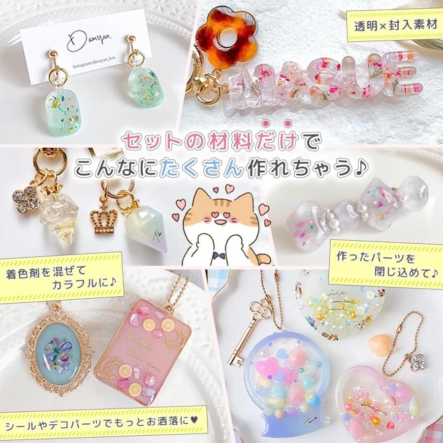 隠れ工房GreenOcean 豪華101点♪ レジンスターターキット 極 選べるBOX