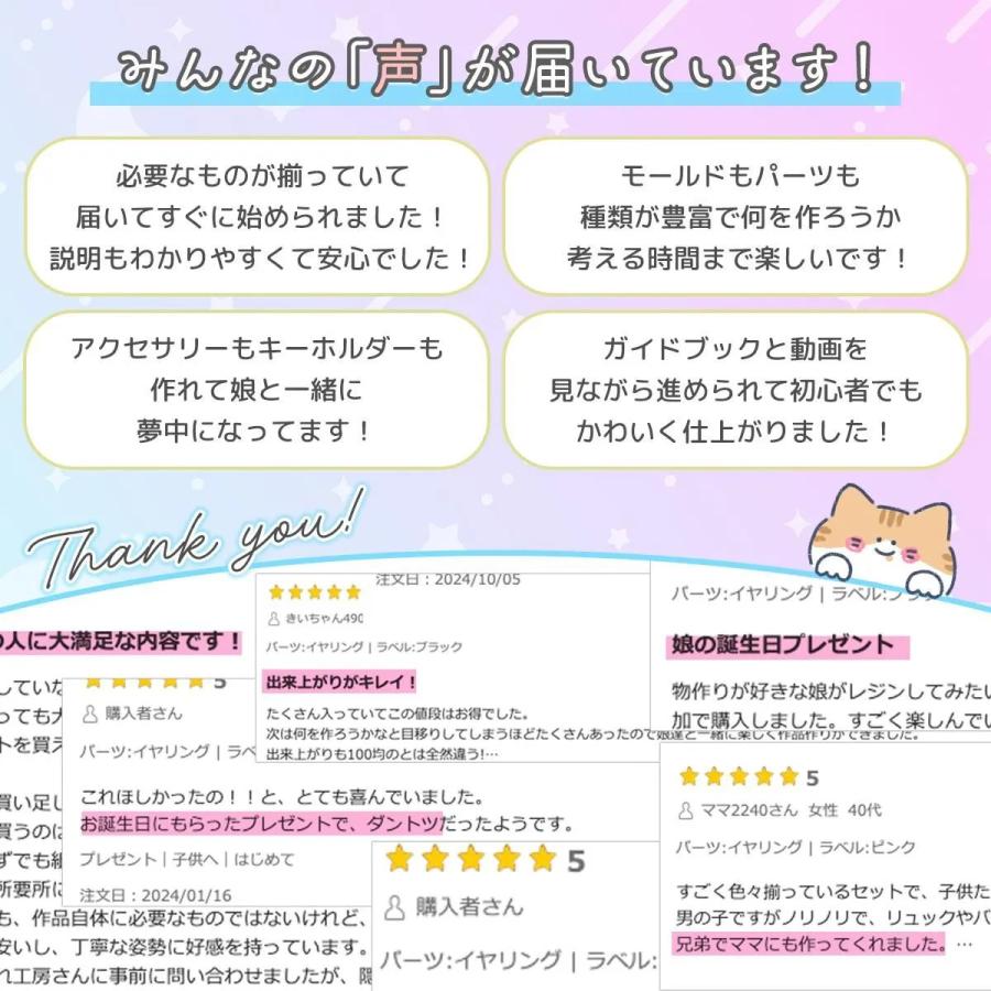 隠れ工房GreenOcean 豪華101点♪ レジンスターターキット 極 選べるBOX