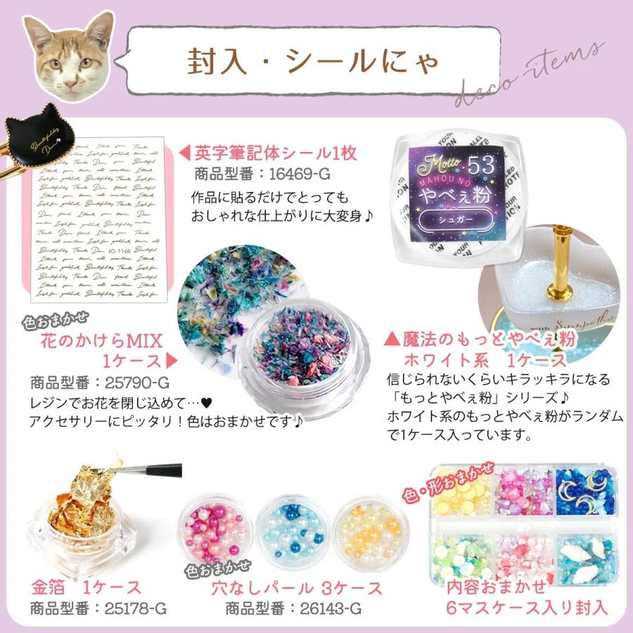 隠れ工房GreenOcean ゆうパケ送料無料 豪華100点♪ レジンスターターキット 極 選べるBOXのオマケ付 プレゼント UVレジン液 LEDライト シリコンモールド レジンセット クリスマス : 隠れ工房 GreenOcean - 通販 - Yahoo!ショッピング 隠れ工房GreenOcean ゆうパケ送料無料 豪華100点♪ レジンスターターキット 極 選べるBOXのオマケ付 プレゼント UVレジン液 LEDライト シリコンモールド レジンセット クリスマス : 隠れ工房 GreenOcean - 通販 - Yahoo!ショッピング