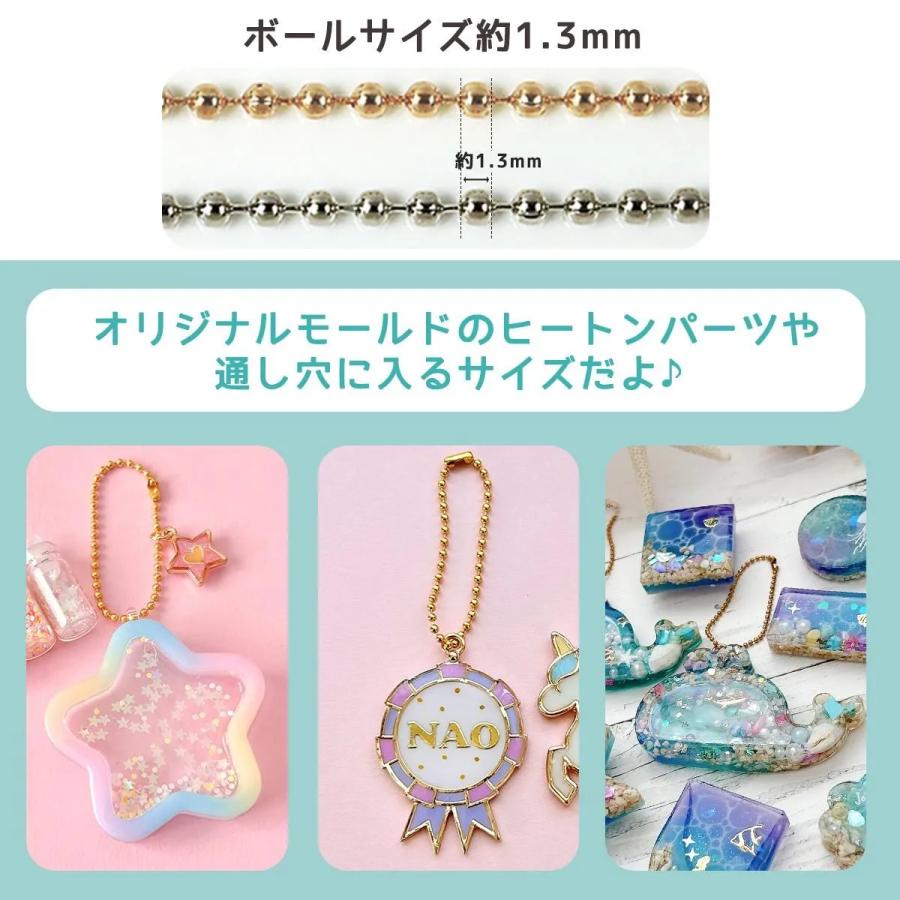 キーホルダー類 ボールチェーン 1.3mm 10個 セット 約10cm 10本 細め