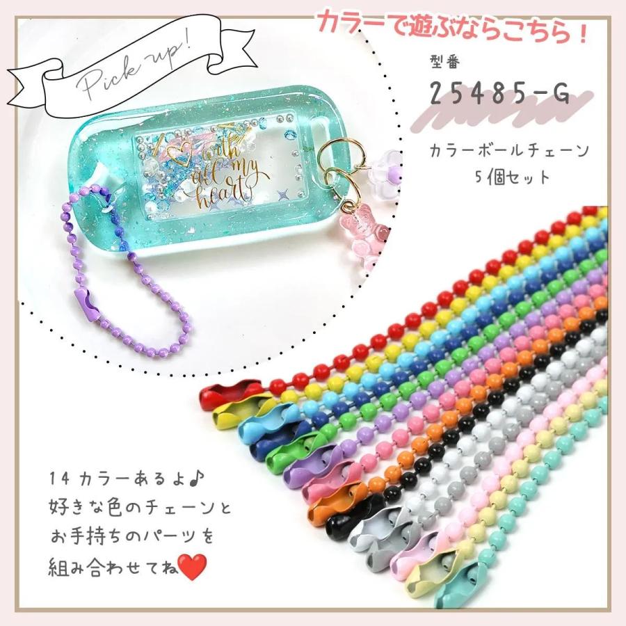 キーホルダー類 ボールチェーン 1.3mm 10個 セット 約10cm 10本 細め