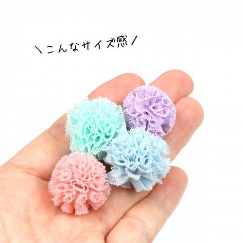 チャーム 4色セット フリルぽんぽん カラーアソート レース ボール 丸 立体 フリフリ ポップ 1027 隠れ工房 Greenocean 通販 Yahoo ショッピング