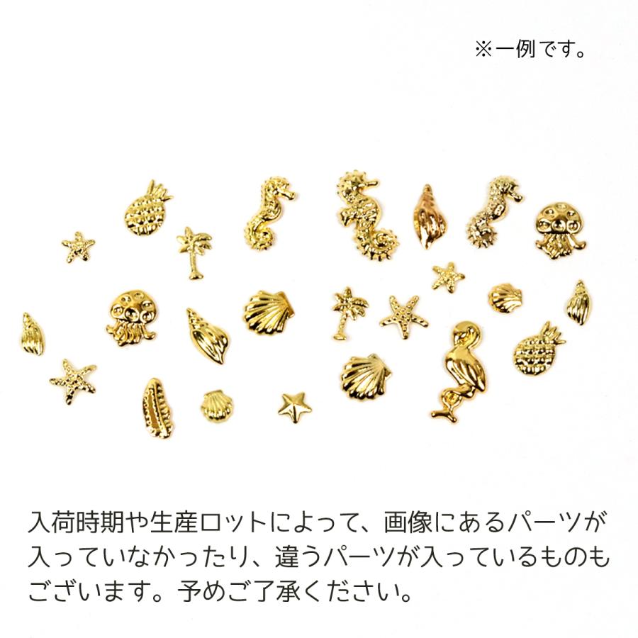 メタルパーツ 12種 南国マリン系パーツ ゴールド [夏 貝 鳥 かい 