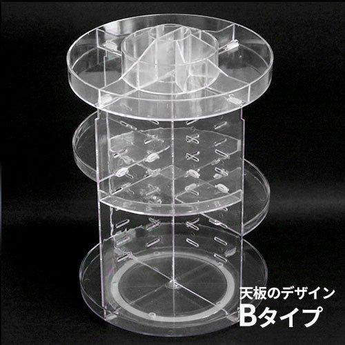 送料無料 収納雑貨 360度回転 くるくるタワーラック クリア 収納