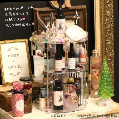 送料無料 収納雑貨 360度回転 くるくるタワーラック クリア 収納