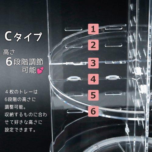 送料無料 収納雑貨 360度回転 くるくるタワーラック クリア 収納