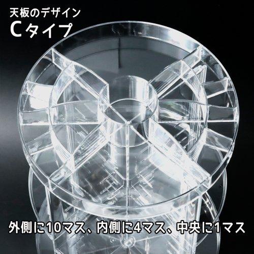 送料無料 収納雑貨 360度回転 くるくるタワーラック クリア 収納