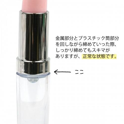 手作りキット 暗闇で光る カシャカシャ動く ルージュペンキット やや傷あり オマケ付 素材の色が選べる ピンク パープル 口紅 リップ ボールペン 隠れ工房 Greenocean 通販 Yahoo ショッピング