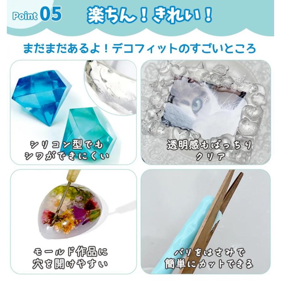 隠れ工房GreenOcean 大容量UV-LEDレジン液 70g デコ専用 デコフィット