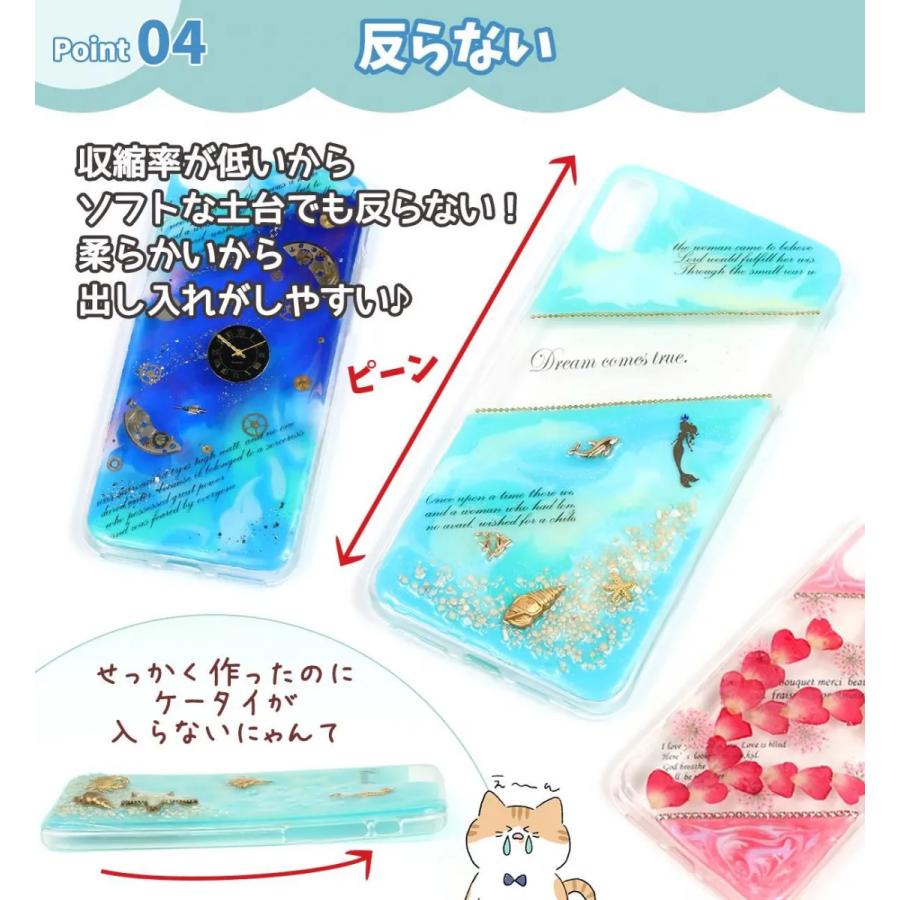 隠れ工房GreenOcean 大容量UV-LEDレジン液 70g デコ専用 デコフィット