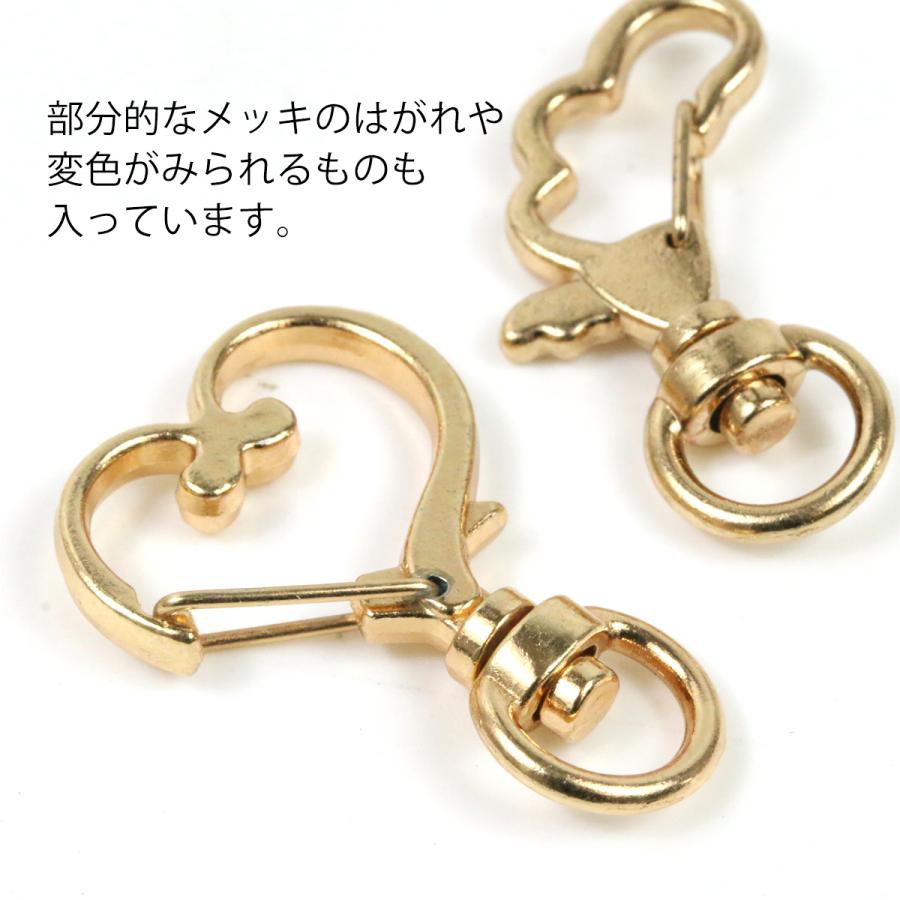 キーホルダー・キーチェーン ハートのカニカン・ナスカン きれいめ