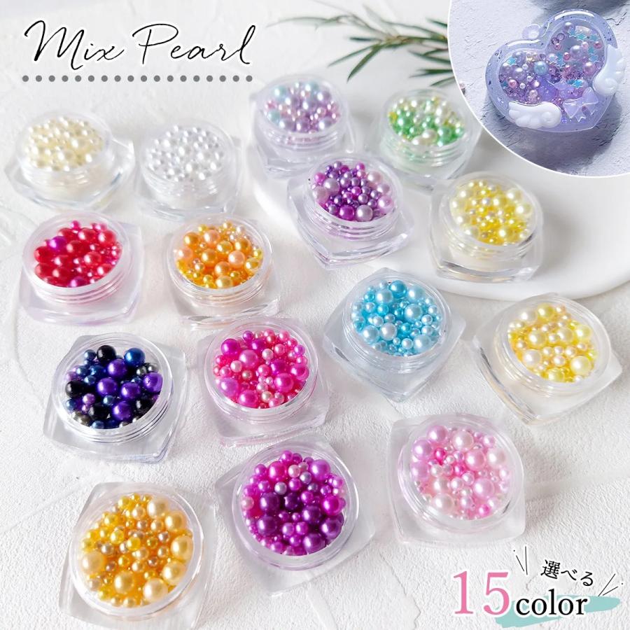 隠れ工房GreenOcean 封入 穴なしパール サイズミックス 2mm 3mm 5mm