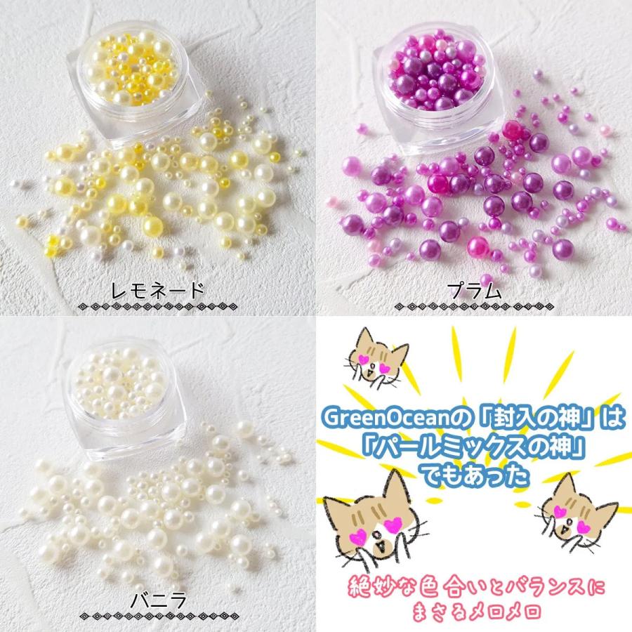 隠れ工房GreenOcean 封入 穴なしパール サイズミックス 2mm 3mm 5mm