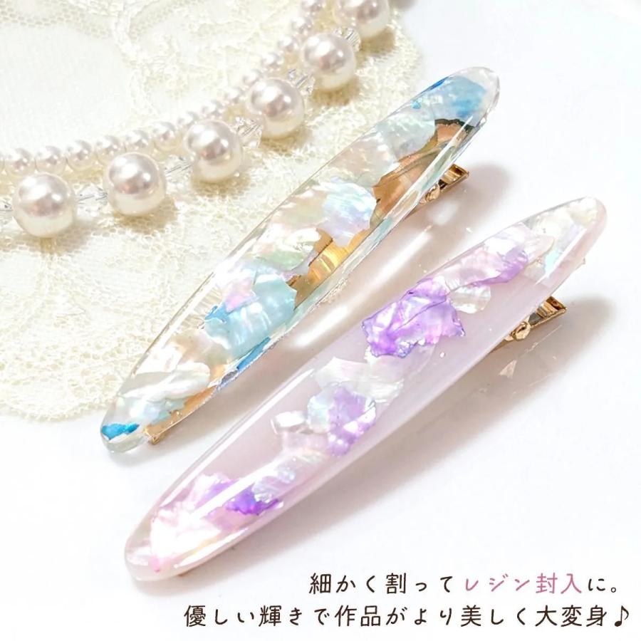レジンヘアゴム　クリップ　3連　ピンク　淡色　オーロラ　シェル　春夏 封入 カラーおまかせ♪ オーロラシェルフレーク 12マスセット アソート
