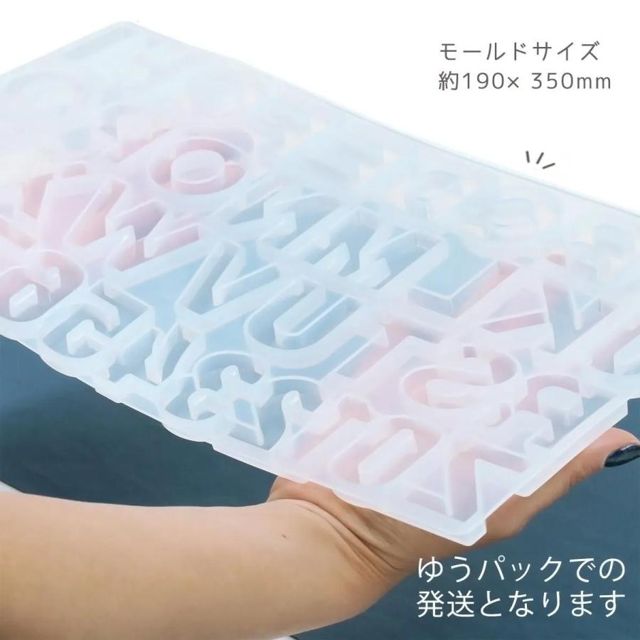 ☆シリコン型・モールド アルファベットと数字 シリコンモールド