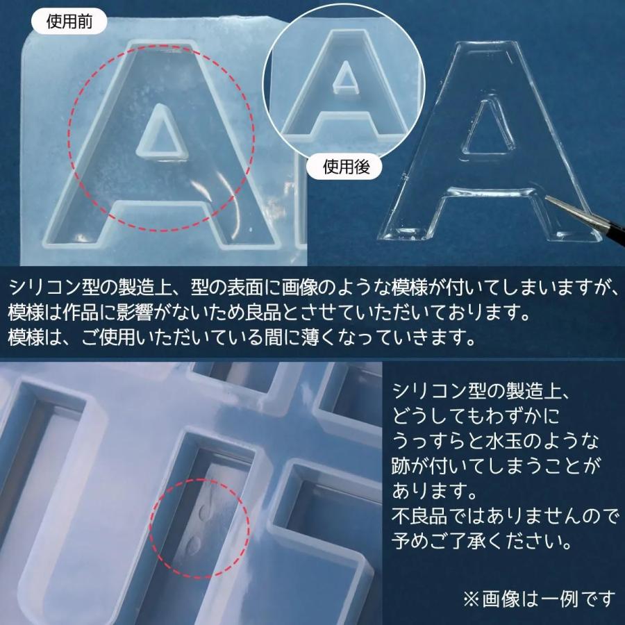 ☆シリコン型・モールド アルファベットと数字 シリコンモールド