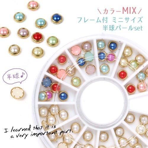 プラパーツ 半球パール フレーム付き マルポコ 半円パール ネイル 