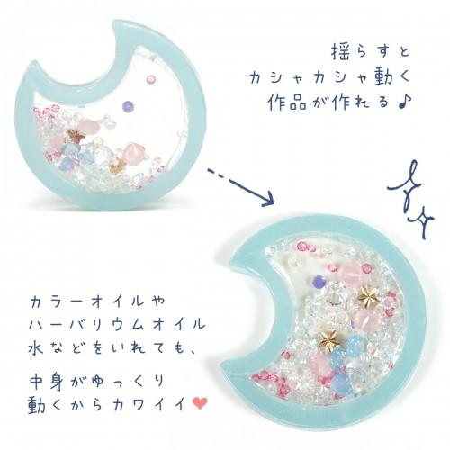 シリコン型 モールド ムーン フィルム3枚付 カシャカシャ中身が動く オイルや水を入れても カプセル 月 宇宙 シャカシャカ レジン ハーバリウム G 隠れ工房 Greenocean 通販 Yahoo ショッピング