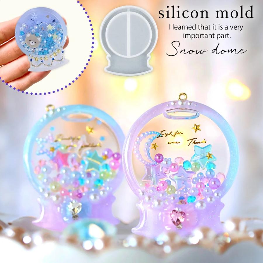 シリコン型・モールド スノードームのカシャカシャ シリコンモールド