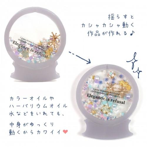シリコン型 モールド スノードーム フィルム3枚付 カシャカシャ中身が動く オイルや水を入れても シャカシャカ グラス レジン ハーバリウム G 隠れ工房 Greenocean 通販 Yahoo ショッピング