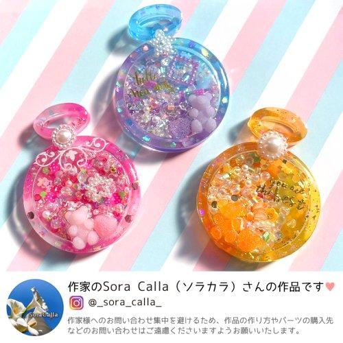 シリコン型・モールド 懐中時計 カシャカシャ中身が動く♪オイルや水を
