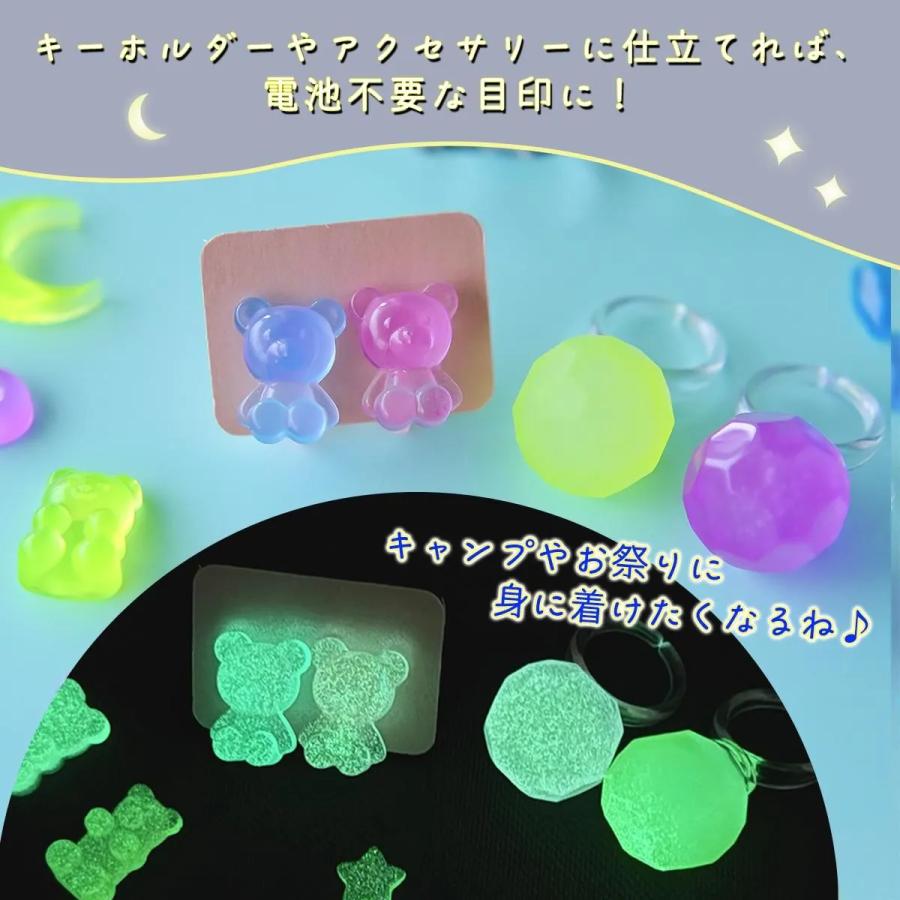 隠れ工房GreenOcean 着色剤 レジン着色剤 カラリー 蓄光カラー 単品