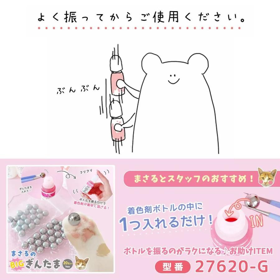 隠れ工房GreenOcean 着色剤 レジン着色剤 カラリー 蓄光カラー 単品