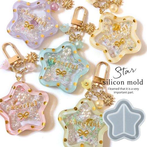 シリコン型・モールド スターのカシャカシャ シリコンモールド レジン