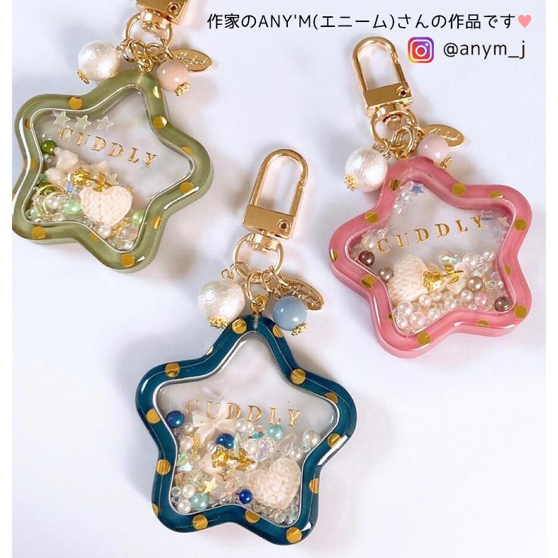 シリコン型・モールド スターのカシャカシャ シリコンモールド レジン