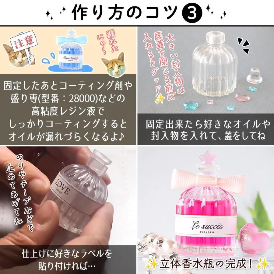 隠れ工房GreenOcean シリコン型・モールド 液体が入れられる♪立体香水