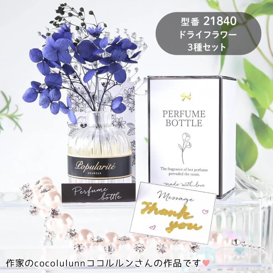 隠れ工房GreenOcean シリコン型・モールド 液体が入れられる♪立体香水