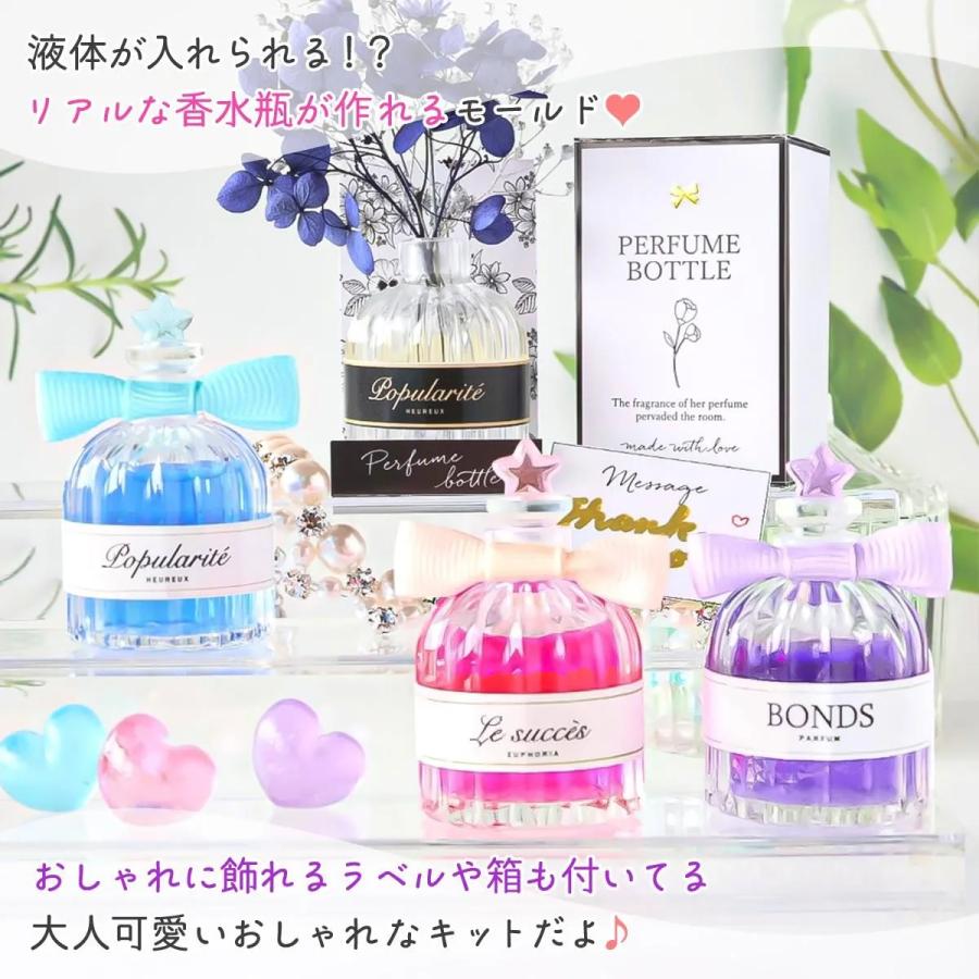 隠れ工房GreenOcean シリコン型・モールド 液体が入れられる♪立体香水