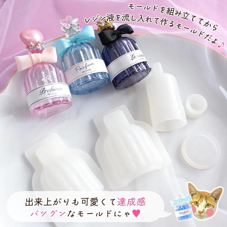 O.H.L ソリューション 250ml 新品・未開封 3本セット 隠れ工房GreenOcean シリコン型・モールド 液体が入れられる♪立体香水