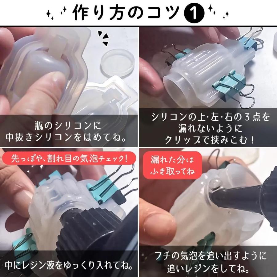 隠れ工房GreenOcean シリコン型・モールド 液体が入れられる♪立体香水