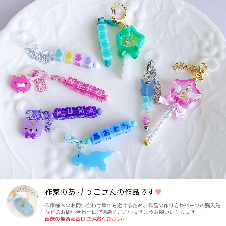 Mサイズビーズ6個とのセット ビーズセット 蓄光ビーズ 12色セット カラーMIX 8mm 6mm ケース入り