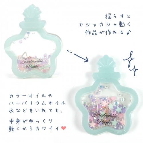 シリコン型 モールド 星瓶 フィルム3枚付 カシャカシャ中身が動く オイルや水を入れても カプセル ホシ スター 宇宙 ボトル レジン ハーバリウム G 隠れ工房 Greenocean 通販 Yahoo ショッピング