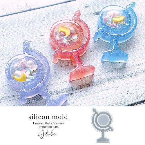 シリコン型 モールド 地球儀 フィルム3枚付 カシャカシャ中身が動く オイルや水を入れても シャカシャカ グラス レジン ハーバリウム G 隠れ工房 Greenocean 通販 Yahoo ショッピング